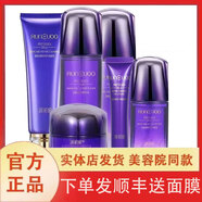 潤初妍（RUNCUOO）藍(lán)肽護(hù)膚品修護(hù)水乳補(bǔ)水套裝裸瓶女護(hù)膚品正貨旗店送老婆送媽媽 滋潤 潔面+水+乳+面霜+眼霜+精華