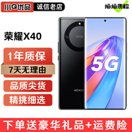 honor/ 榮耀X40 5G 送3C認證快充 曲面屏輕薄長續(xù)航智能 二手手機 幻夜黑 6GB+128GB 95新