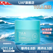 【官方】TULA圖拉全天候保濕調(diào)理面霜 維穩(wěn)補(bǔ)水滋潤舒緩 247益生菌調(diào)理面霜 2盒 44g