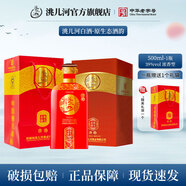 洮兒河（TAOERHE）洮兒河白酒原生態(tài)酒韻 2013年出廠老酒 吉林名酒 39度 500mL 1瓶