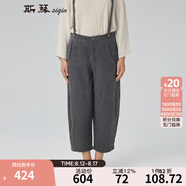 siqin斯琴女裝秋季寬松休閑九分毛呢亞麻工字褲背帶褲  AEQK001 深灰色 S
