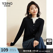 衣香麗影半高領(lǐng)假兩件針織衫女洋氣流行綿羊毛上衣 氣質(zhì)黑 S 155