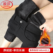 浪莎打底褲女春秋外穿高腰顯瘦黑色小腳鉛筆褲緊身彈力瘦腿小黑褲子女 黑色【單扣】 -秋冬加絨款 L (推薦105-115斤)