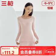 三槍?zhuān)═HREEGUN）秋衣秋褲男女套裝加厚100%純棉保暖內衣抗靜電情侶秋冬季打底衣 膚妃色（女 圓領(lǐng)） L