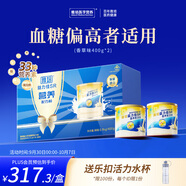 雅培益力佳SR營養(yǎng)配方粉 輔助降血糖 均衡營養(yǎng) 中秋禮盒送禮 400g*2