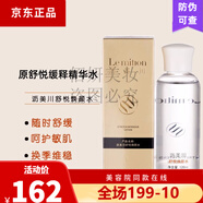 瀝美川（Le mition） 護(hù)膚品顏乳液潔面泡沫魚籽水美容院化妝品 舒悅緩釋精華水 新款舒悅煥顏水