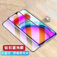 錘子堅果Pro3鋼化膜DT1901A手機貼膜全屏保護防摔爆黑邊高清藍光 升級版全屏防爆【3片裝】抗藍光