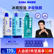 洗面奶 三棱鏡洗面奶男士專(zhuān)用 控油祛痘去黑頭潔面乳套裝