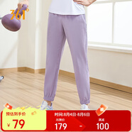 361°運動(dòng)褲子女春夏季休閑束腳褲跑步健身冰絲防曬九分褲662414714H-3