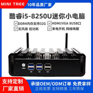 i5 8350u迷你電腦主機8USB微型工業(yè)電腦mini小型臺式HTPC 準系統（無(wú)內存硬盤(pán)WIFI) 酷睿i5-8250U