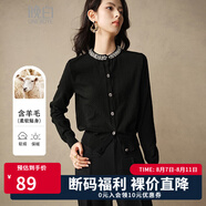 晚白【專(zhuān)享】釘珠羊毛針織衫女洋氣時(shí)尚設(shè)計(jì)感簡(jiǎn)約氣質(zhì)百搭毛衣上衣 黑色 M