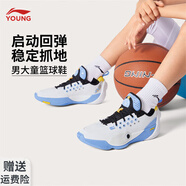 李寧（LI-NING）全城10馭帥16兒童籃球鞋男中大童韋德之道童鞋減震實戰(zhàn)運動鞋女 標準白（全城13） 37