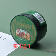 梵潔詩(shī)正品梵潔詩(shī)玫瑰保濕面膜180ML補水保濕面膜