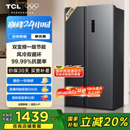 TCL 620升對開(kāi)門(mén)雙開(kāi)門(mén)超大容量冰箱雙變頻一級能效風(fēng)冷無(wú)霜國家補貼20%超薄家用電冰箱BCD-620WEPF1