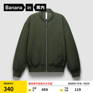 蕉內(nèi)（Bananain）非常服男女同款春秋季休閑運(yùn)動(dòng)棒球服夾克防風(fēng)防水梭織外套 【男女同款】深暮綠 L