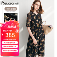 帕羅（PALUOPO）夏季真絲連衣裙100%桑蠶絲女裝高端v領(lǐng)小碎花輕奢小個子氣質(zhì)穿搭 黑色 2XL (175/96A)