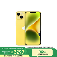Apple/蘋果 iPhone 14 (A2884) 128GB 黃色 支持移動聯(lián)通電信5G 雙卡雙待手機