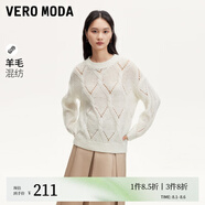 VEROMODA毛衣女2024秋季女裝新款菱格鏤空鉤織寬松落肩毛衣可愛毛絨 本白色 160/80A/S