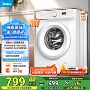 美的（Midea）滾筒洗衣機(jī)全自動(dòng)家用  8公斤超薄 巴士除菌 三重洗滌守護(hù) 以舊換新一級(jí)能效 家電國家補(bǔ)貼20% MG80V01JPY