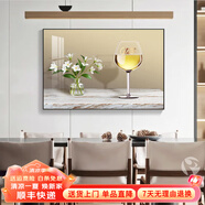 墨派餐廳裝飾畫(huà)現(xiàn)代簡(jiǎn)約飯廳橫幅掛畫(huà)輕奢飯廳背景墻廚房壁畫(huà)免打孔 花香酒韻 80*60cm【晶瓷加鉆畫(huà)】