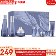 蘇秘37°（Su:m37°） 套裝蘇秘套盒孕婦可用補水保濕男女護膚禮盒水乳霜套裝節日禮物 驚喜水分水乳面霜9件套含安瓶