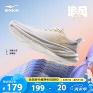 鴻星爾克運(yùn)動(dòng)鞋男鞋輕便防滑追風(fēng)2.0健身競(jìng)速跑步鞋子男回彈