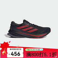 ADIDAS阿迪達(dá)斯 跑步鞋男女同款中性鞋蛇年新年款CNY舒適休閑慢跑鞋 JQ6200 40.5