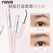 novo染眉膏淺色自然不易脫色眉筆防水持妝野生眉淺色定型金棕色 2#玫瑰灰粽