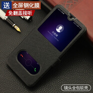 卡克斯保護套適用于榮耀400手機殼翻蓋DNN一AN00手機套anoo皮套硅膠軟殼鏡頭全包防摔手機外殼男女款新品 黑色+送全屏鋼化膜 榮耀400