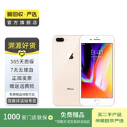 Apple iPhone 8 Plus 蘋果8plus二手手機 大陸國行備用機學(xué)生機 金色 256G白條24期免息0首付