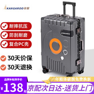 袋鼠鋁框行李箱男大容量拉桿箱加厚高顏值旅行箱女學(xué)生結(jié)實(shí)抗壓密碼箱 灰色 【加厚箱體可坐人+防刮耐磨】 20英寸 【可登機(jī)款】防刮耐磨
