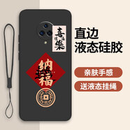 古芬vivoNex3手機殼V1924T保護套V1924A新款NE×3全包防摔男女款硅膠 經(jīng)典黑-納福送手機膜 vivoNEX3