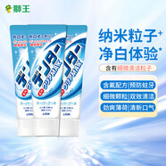 獅王（Lion）粒子牙膏微顆粒清新口氣含氟配方 去漬牙齒潔凈140g*3勁爽薄荷