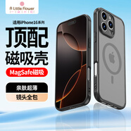 ALittleFlower適用蘋果16pro手機殼 iphone16pro保護套磁吸殼magsafe充電超薄防硅膠摔軟殼鏡頭全包 黑色