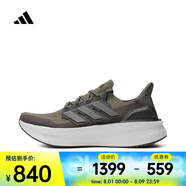 阿迪達斯 （adidas）2024年男子ULTRABOOST 5跑步鞋 ID8815 44.5