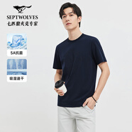 七匹狼短袖T恤男夏季新款休閑抗菌多功能順色狼頭圓標(biāo)印花圓領(lǐng)男士上衣 藏青色 L