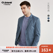 千紙鶴休閑抗皺小西服男春秋季新款休閑西裝男外套易打理單西男 339 03C灰藍(lán) XL