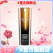 蔻賽（cose）【官方】蔻賽護(hù)膚品套裝水光洗面奶安瓶日霜寇賽化妝品 防護(hù)乳液
