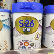 惠氏臺灣惠氏S26鉑臻嬰幼兒奶粉水解 3段 鉑臻嬰兒成長(cháng)奶粉 800g 1罐