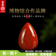 語唐涼山南紅項鏈吊墜滿色滿肉水滴吊墜男女款掛件紅瑪瑙 【款式八丨左右孔丨贈配繩】
