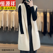 恒源祥2025秋冬鄂爾多斯市連帽純針織衫女寬松無(wú)袖長(cháng)款開(kāi)衫上衣馬甲 本青色 XL 建議125-135斤