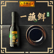 李錦記 薄鹽一蘸鮮釀造醬油 150ml 鮮甜回甘 滴滴香濃 減鹽多鮮 生抽