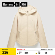 蕉內（Bananain）熱皮501++女士加絨短外套保暖防風(fēng)防水秋冬款收腰顯瘦休閑女裝 象牙白 XL