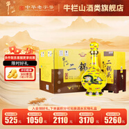 牛欄山二鍋頭 百年經(jīng)典黃龍  清香型白酒 過年送禮長輩年貨禮盒 45度 500mL 6瓶 整箱裝