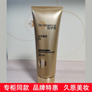 凱伊秀旗艦正品金萃煥膚奢寵水乳護(hù)膚套裝保濕補(bǔ)水滋潤(rùn)緊致提亮 凱伊秀金萃奢寵潔顏乳100g