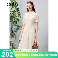 百圖betu女裝夏新款連衣裙國(guó)風(fēng)珍珠盤(pán)扣提花泡泡袖連衣裙2404D02 淺杏色 L