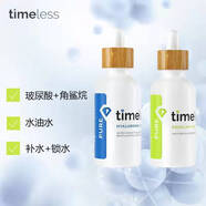 Timeless最新美國TimelessHA玻尿酸精華液60ml原液補水白皙保濕安瓶定妝液 玻尿酸60ml+角鯊60ml