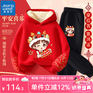 真維斯兒童運(yùn)動套裝冬季中大童過年衣服男女童加絨加厚中國風(fēng)拜年服冬裝 紅 如意男孩+黑 如意男孩X 120cm