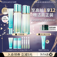 泊美（PURE＆MILD）植物菁盈粹護膚品套裝水乳緊致抗皺補水保濕淡紋送女友生日禮物 【2.0升級】水乳眼霜(水潤型)