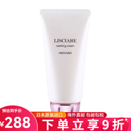 MENARD日本美伊娜多LISCIARE倩婭晶潤(rùn)潔面乳HERB MASK靈草菁華保濕面膜 LISCIARE倩婭晶潤(rùn)潔面乳130g/支